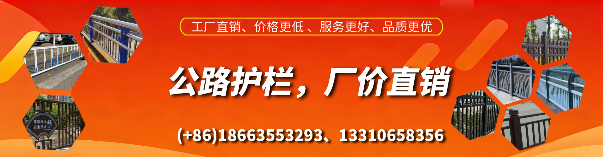 阳江公路护栏生产厂家